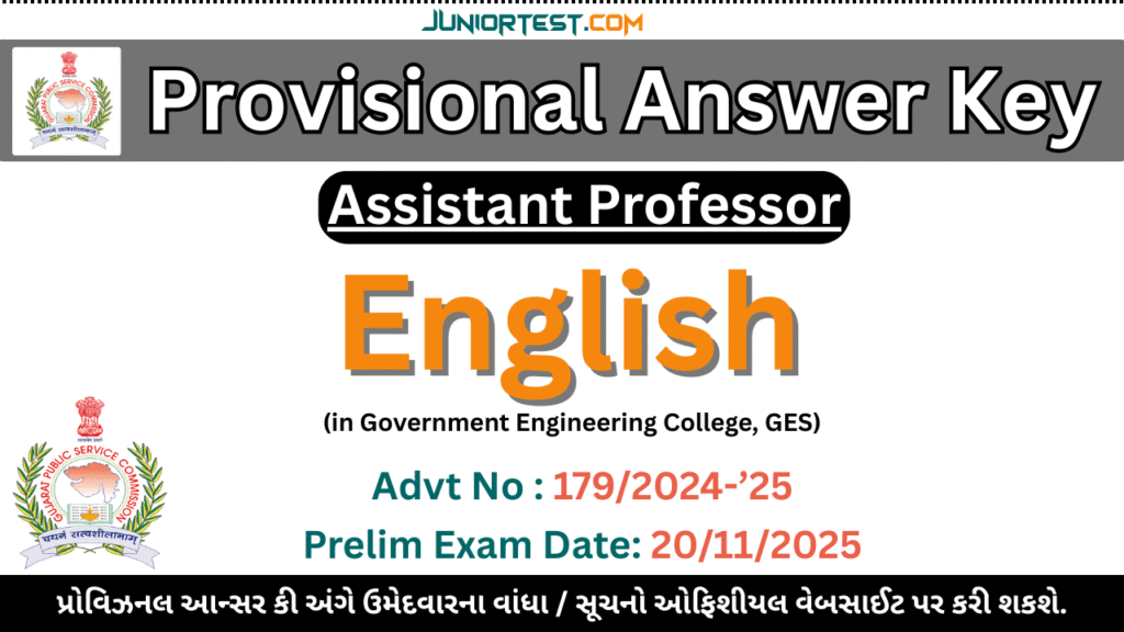 GPSC Assistant Professor English